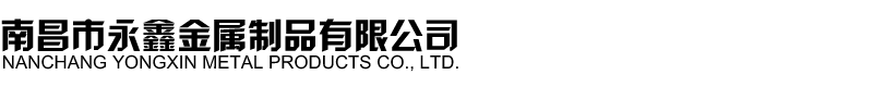 湖南力行自動(dòng)化設(shè)備有限公司